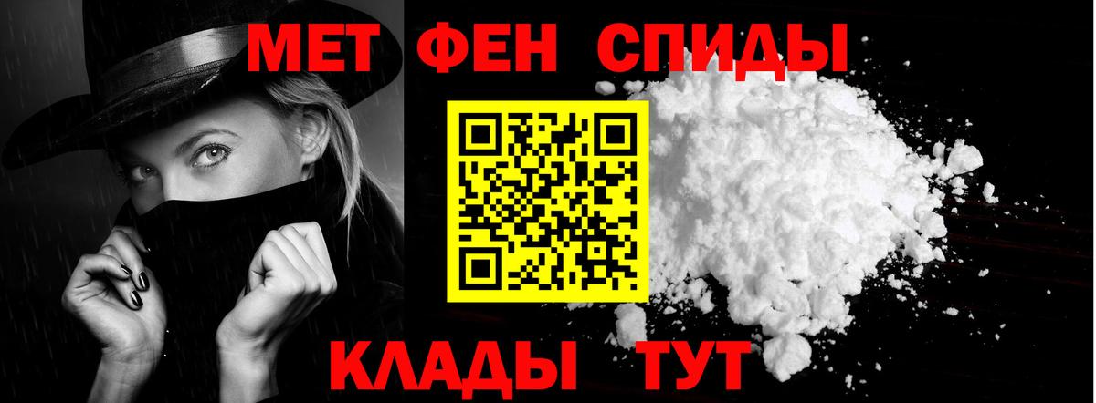 Amphetamine Розовый  Вход с VPN  Великий Новгород 