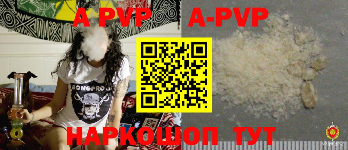 APVP мука Великий Новгород