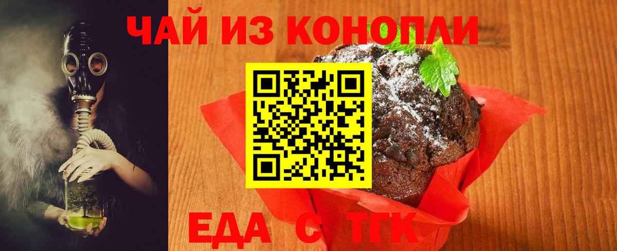 Alpha-PVP СК кристаллы  ГАШ  Великий Новгород  Вход с VPN  Мефедрон кристаллы  МАРИХУАНА 