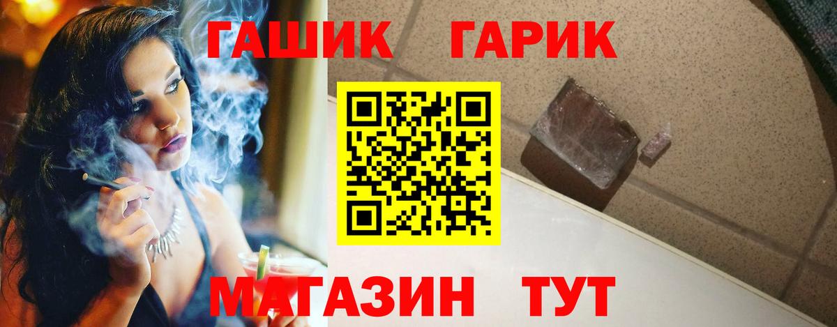 цена наркотик  Гашиш Premium  Вход с VPN  ГАШИШ hashish  Великий Новгород 