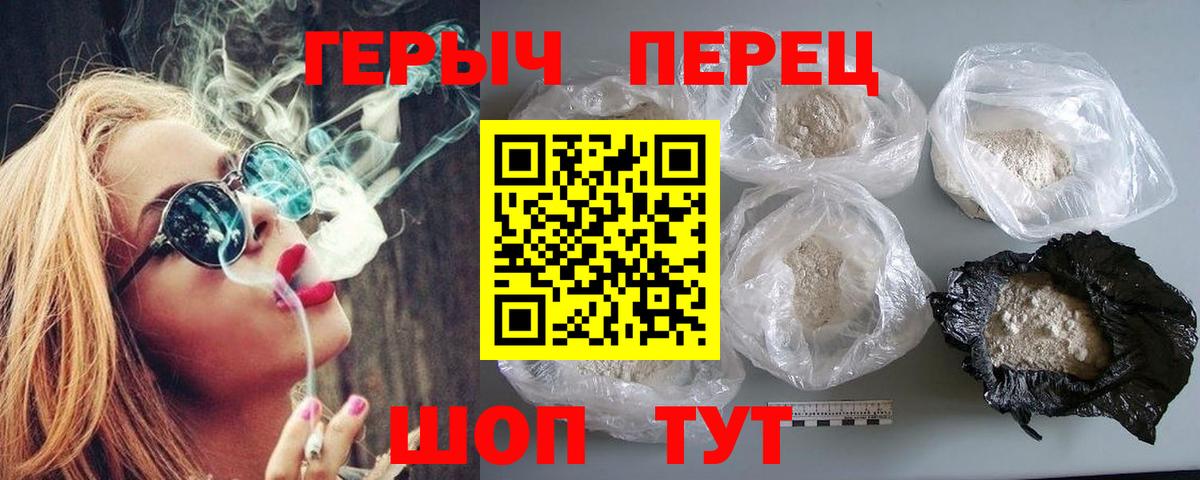 Вейп ТГК Великий Новгород