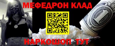 ешки Ликино-Дулёво
