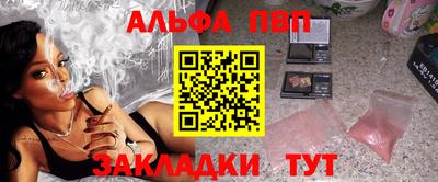 герыч Лесосибирск