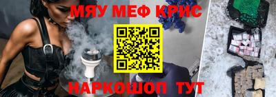 амфетамин Ливны