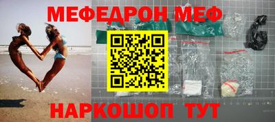 амфетамин Ливны