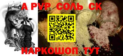 амфетамин Ливны
