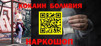 амфетамин Ливны