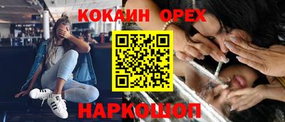 ешки Ликино-Дулёво