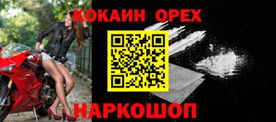 ешки Ликино-Дулёво