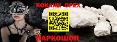 герыч Лесосибирск