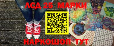 герыч Лесосибирск