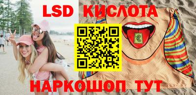 амфетамин Ливны