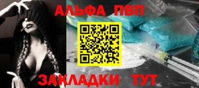 амфетамин Ливны