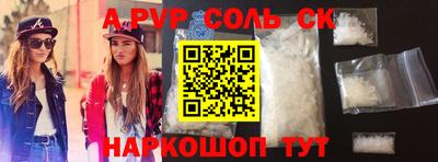 амфетамин Ливны