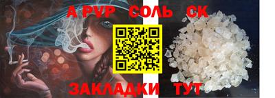 амфетамин Ливны