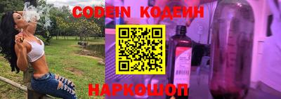 амфетамин Ливны