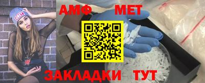 амфетамин Ливны