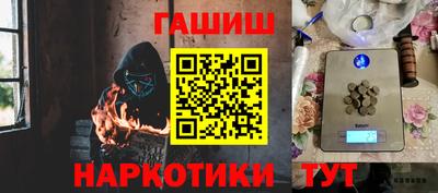 герыч Лесосибирск
