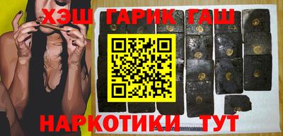герыч Лесосибирск