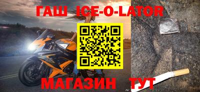 амфетамин Ливны