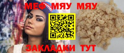 амфетамин Ливны