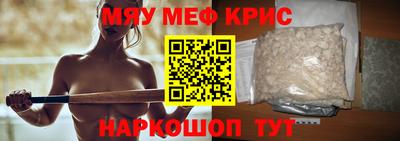 амфетамин Ливны