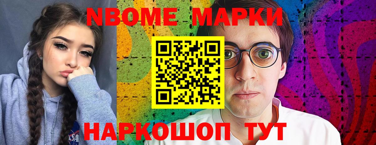 LSD-25 экстази кислота Великий Новгород