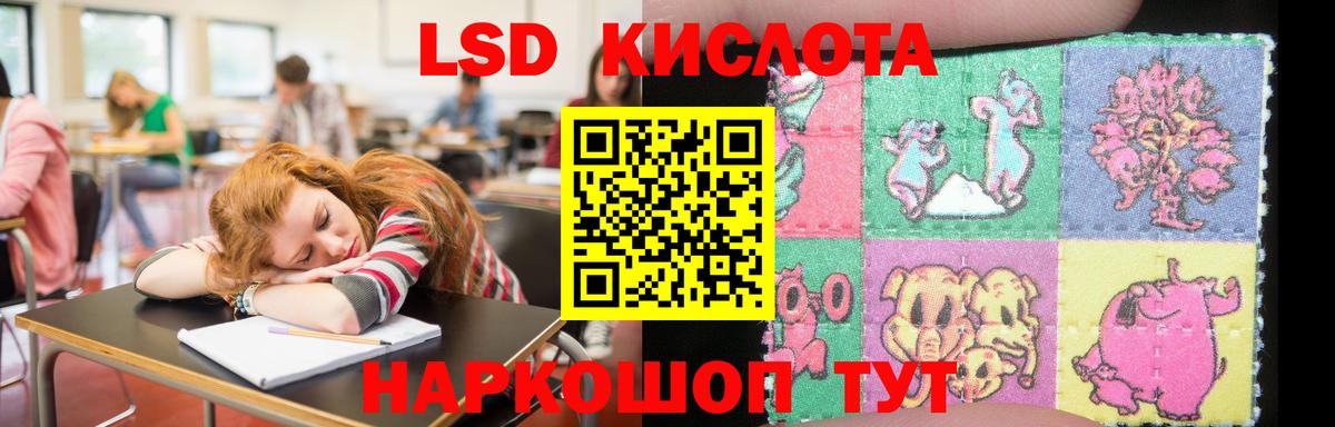 Великий Новгород  Лсд 25 экстази кислота  Вход с VPN  Лсд 25 экстази ecstasy 