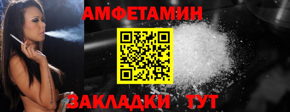 Метамфетамин кристалл Великий Новгород