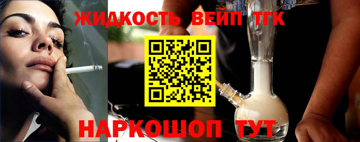 ТГК THC oil  Дистиллят ТГК концентрат  Великий Новгород  дарнет шоп  Вход с VPN 